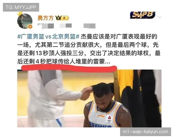 广厦第二节单节净胜12分压制青岛 卡尔顿布朗合砍40分诠释攻防统治力 广厦第二节单节净胜12分压制青岛 卡尔顿布朗合砍40分诠释攻防统治力